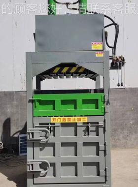 油漆桶易罐压扁 废包物品废料无纺布打机机XUP 稻草秸秆薄拉膜打