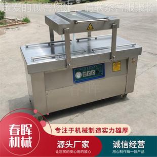 松花115蛋真空包装机500600700粽空双室真装机子玉米包真空包装设