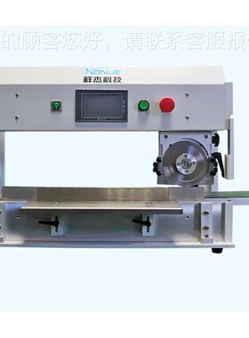 简单刀捷 容易操作电动便XJV-2E走式V槽分板机