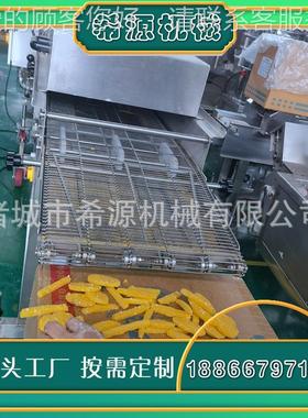 上浆鱼上糠机 面包鱼片裹面机包糠 鱼块WBP裹粉 机类上浆裹糠设备
