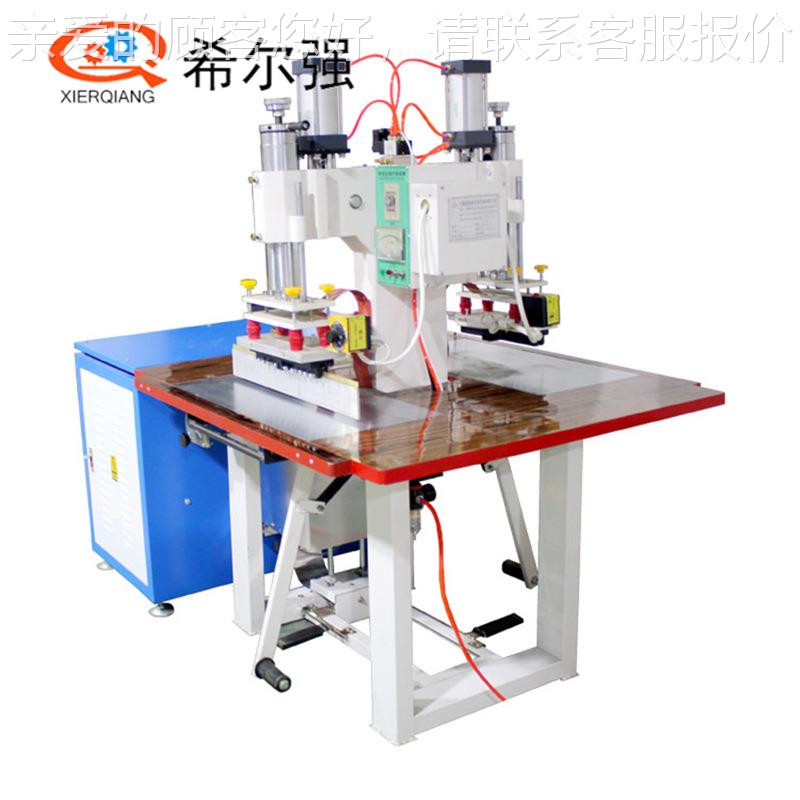 高频TPU围裙热合机U 高周551TP塑料波焊接机 PC VEVA雨衣生产设备