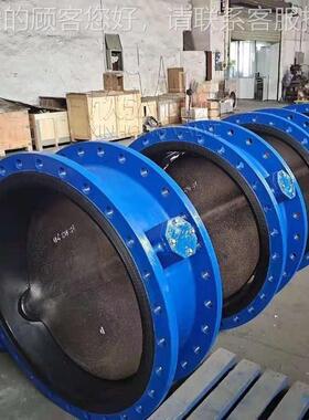 D94 X动软密封蝶阀脱硫 脱销 凸981耳 气动1电 阀门