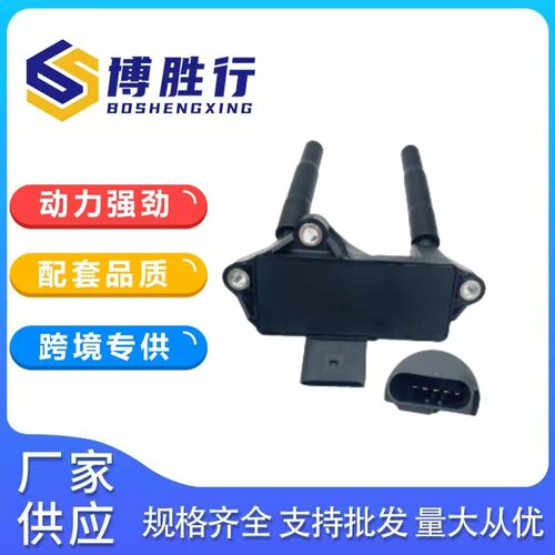 适用奔驰AMG新款点火线圈A1779060300 A1779060500 A1779060206