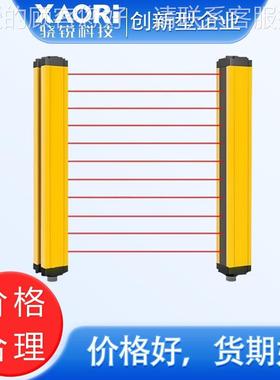 XARI骁全锐SA2OC161JFL0传精华版安光栅感器光幕传感器