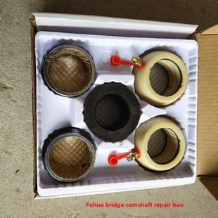 半挂车牵引车配件富华桥刹车凸轮轴修理包原厂翻转杠修理包