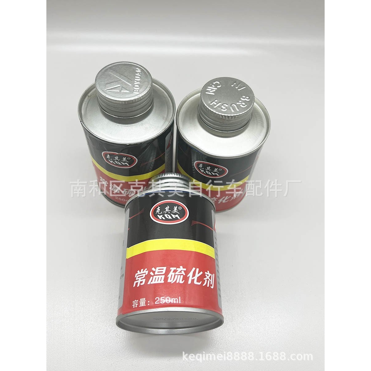 瑞克常温硫化剂汽车真空胎外胎内胎补胎胶水胶片冷补轮胎修补工具