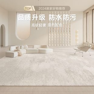 奶油风轻奢高级防水卧室地垫家用沙发大面积全铺 地毯客厅2024新款