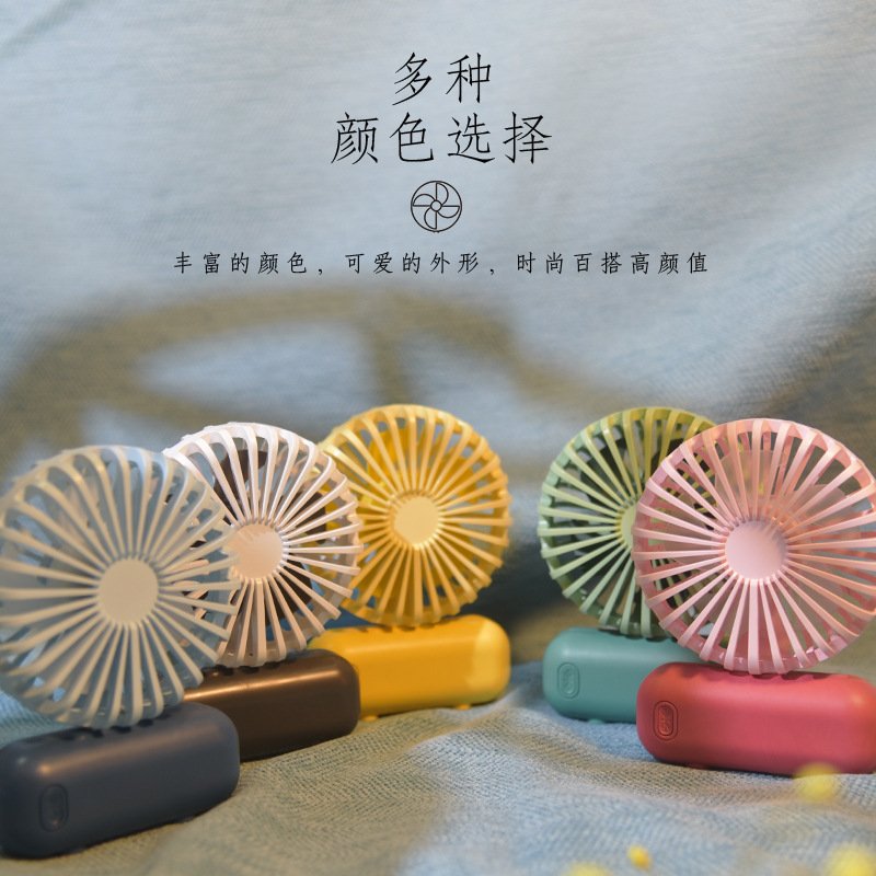 天圆地方桌面小风扇网红口袋便携简约小风扇USB充电式小电扇