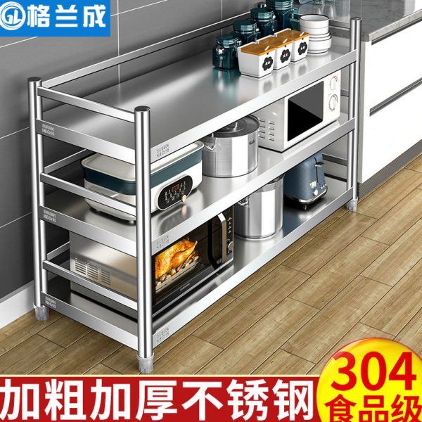 304不锈钢带围栏厨房置物落地多功能三层微波炉家用烤箱收纳架子