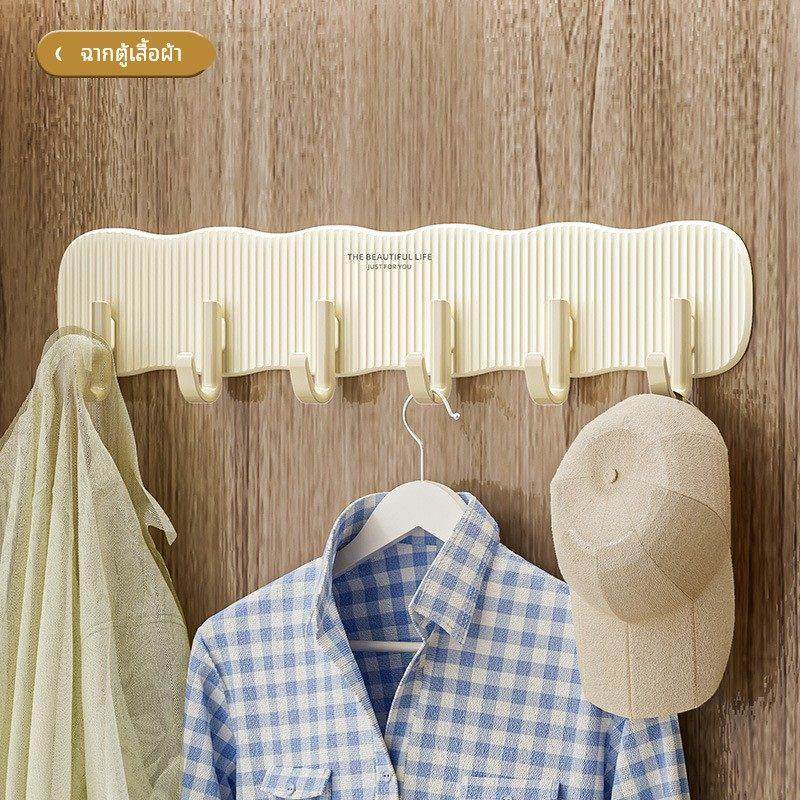 奶油风连排挂钩免打孔高承重置物架门后挂衣架卫生间浴室无痕挂架,家庭/个人清洁工具,粘钩,淘宝优惠券,粉丝福利购,淘宝优惠卷