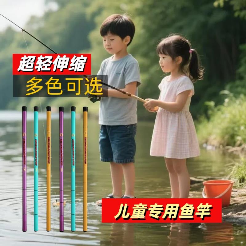 儿童鱼竿专用小孩初学者短节迷你小手竿手竿超轻超硬小物钓鱼竿真