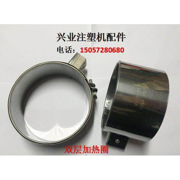 注塑机发热圈137/140/180/185/190/195加热圈/电热圈/注塑机配件