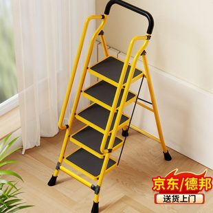 梯子家用室内折叠伸缩楼梯人字梯多功能加宽加厚梯凳四五步扶手梯