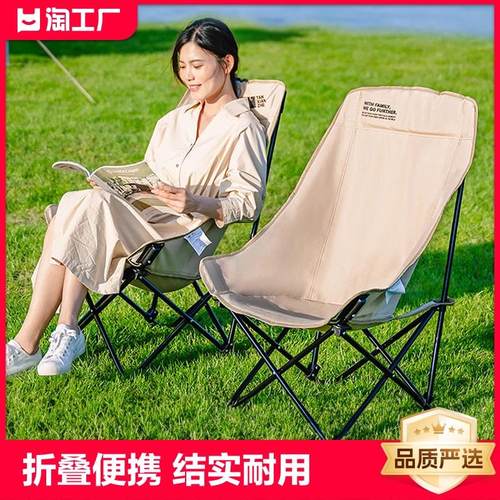 户外折叠椅便携式月亮椅露营椅子小凳子马扎躺椅钓鱼野餐桌椅承重