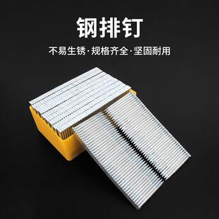 国标钢排钉气动枪钉水泥钉钢钉气排钉木工钉子ST18