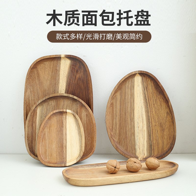 相思木不规则餐盘木碟子甜品托盘创意盘子木凉菜盘木托盘
