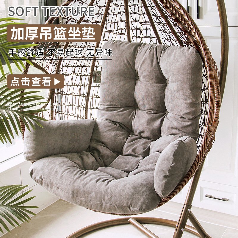 新室内外摇篮椅吊篮坐垫加厚加大靠垫秋千单人沙发垫家用吊椅布垫