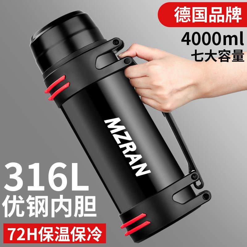 316不锈钢大容量保温壶户外旅行水壶保冷男士便携车载大号杯工地,餐饮具,保温壶,淘宝优惠券,粉丝福利购,淘宝优惠卷