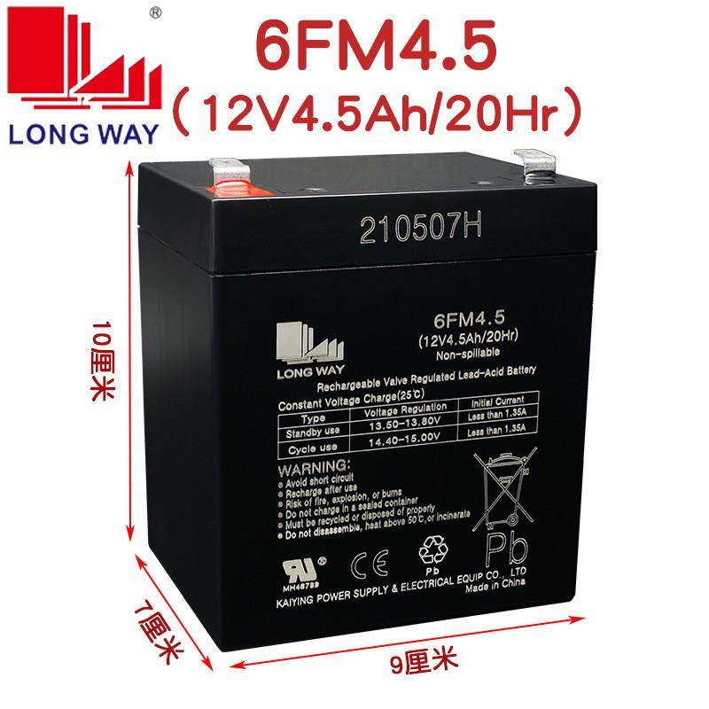 龙威音响电池12V4.5AH铅酸电瓶广场舞户外拉杆音箱卷帘门6FM5电池