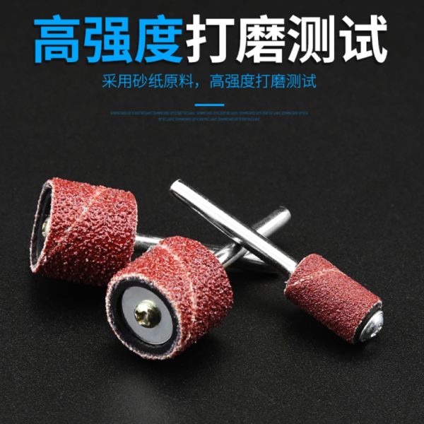 电磨气磨机雕刻砂纸打磨圈砂布抛光头木雕磨砂头风磨笔砂轮磨具