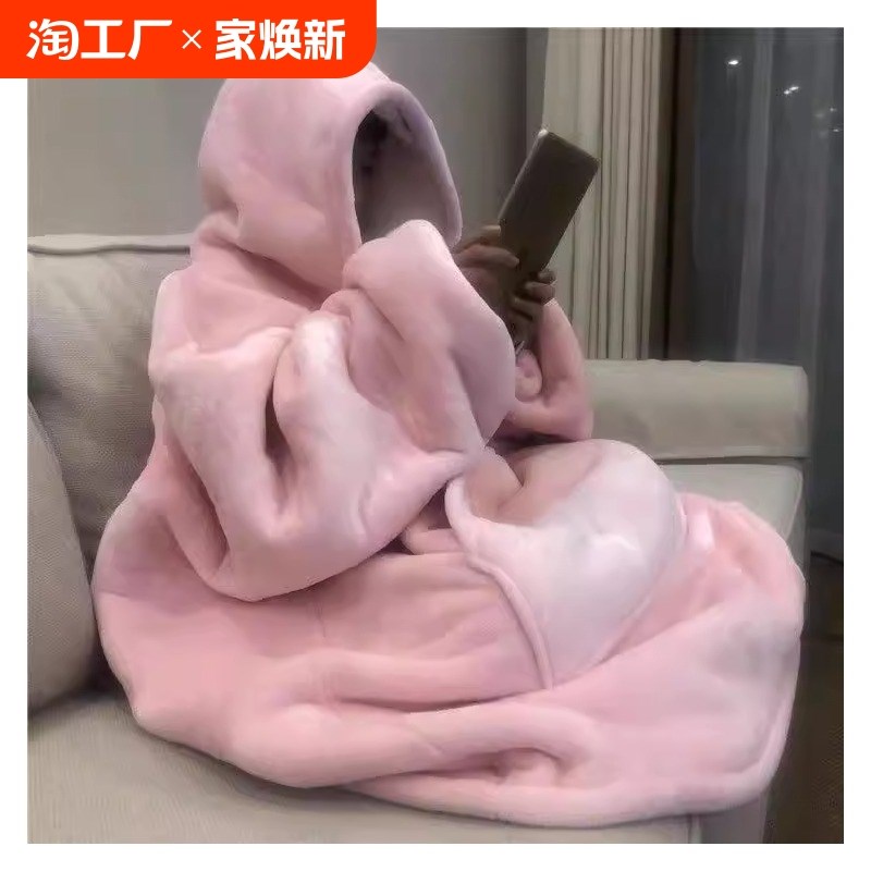 懒人睡衣女秋冬季法兰绒情侣家居睡袍加厚保暖毛毯懒人被连帽浴袍