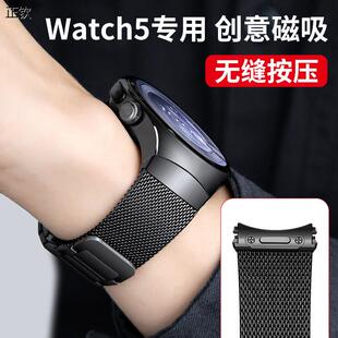 正钦适用华为watch5表带gt6pro专用gt5pro手表watch4pro金属3磁吸