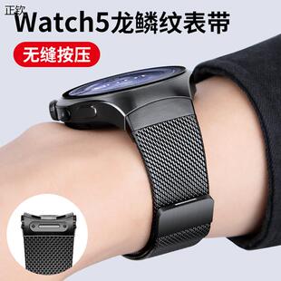 正钦适用华为watch5表带专用gt6金属磁吸gt5pro无缝弧形按压watch