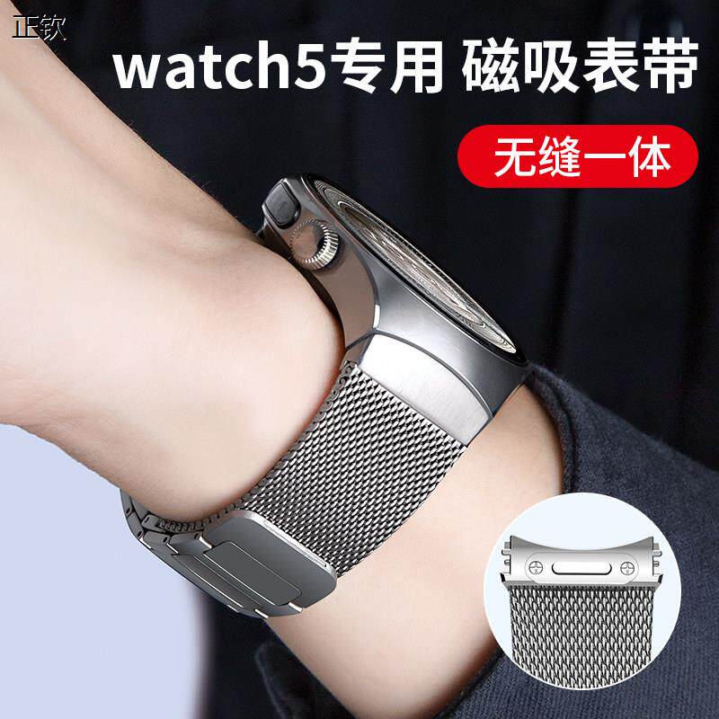 正钦适用华为watch5表带