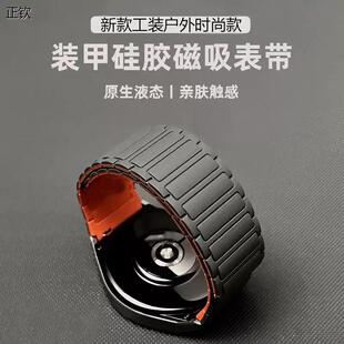 gt3 正钦适用华为GT5 5Pro表带watch4 3Pro矽胶磁吸新款 2pro工装