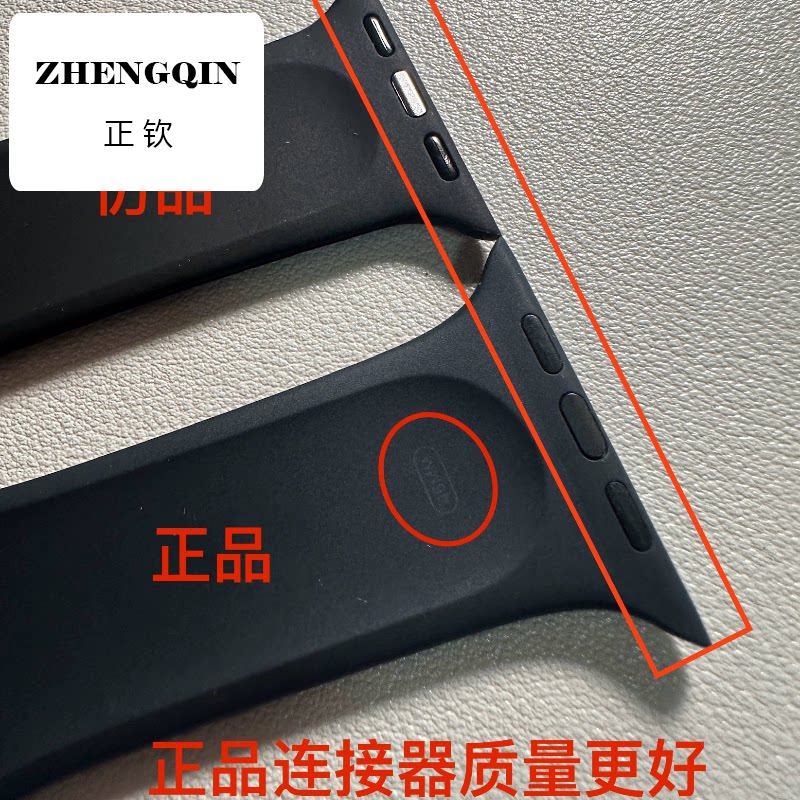 正钦适用于苹果手表表带全新二手官方同款表带Applewatch硅胶运动