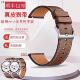3pro专用表带GT3Pro皮带荣耀gt4 正钦华为gt5原装 watch5 3男 款