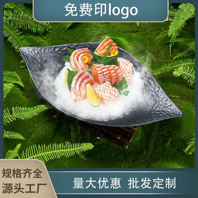 石纹山野风三文鱼干冰刺身专用盘高端海鲜日式料理装饰创意盘子