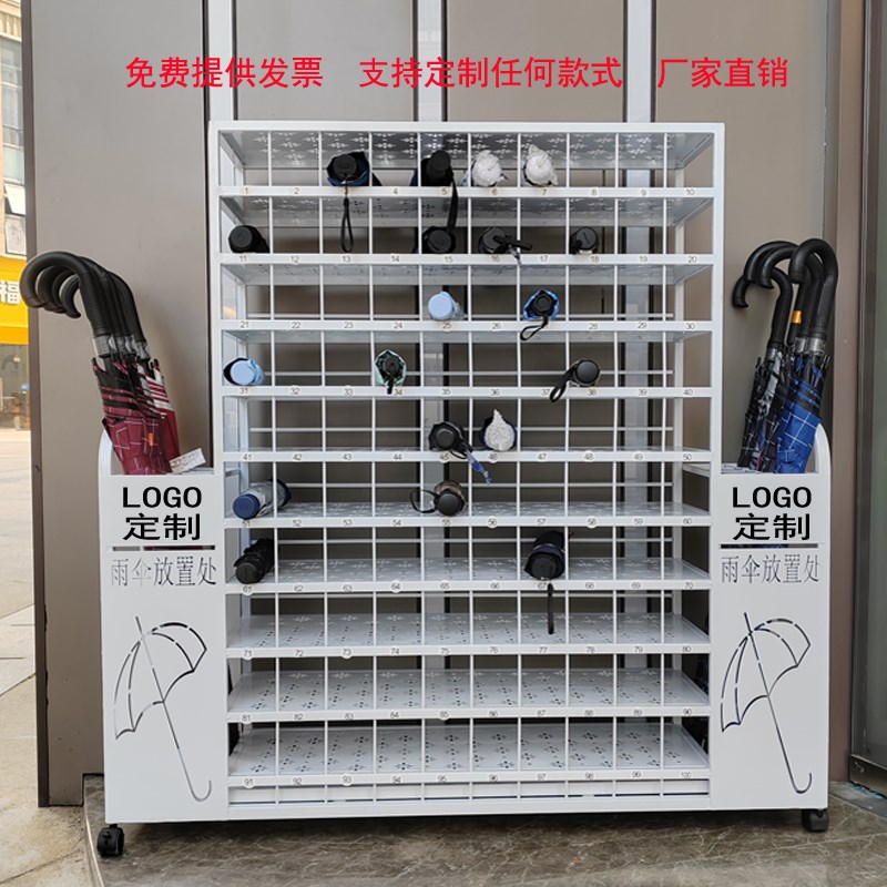 雨伞架酒店公司教室雨伞收纳架球馆图书馆雨伞放置架多功能雨伞架