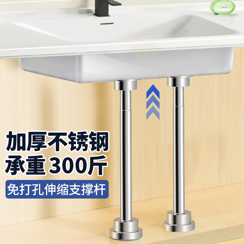 可调节支伸缩杆支撑架支撑脚电视柜浴室柜支撑柱支架伸缩固定支撑