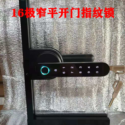 极窄门框玻璃门指纹锁室内办公室木门密码锁16/18极简门智能锁APP