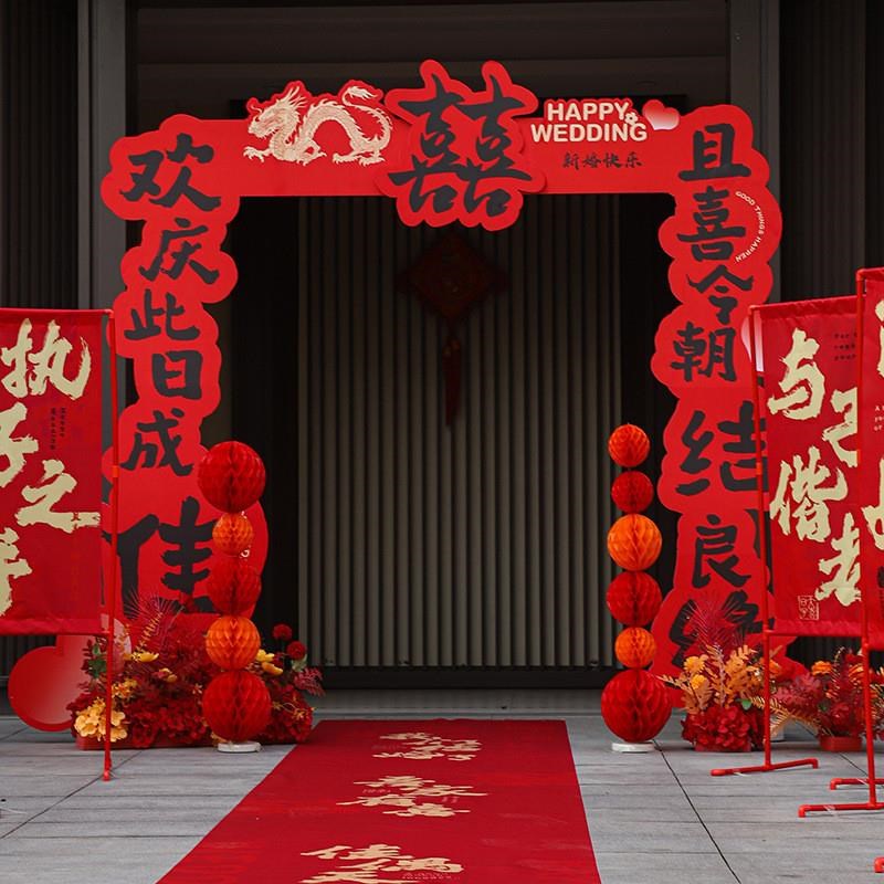 结婚KT板拱门大门迎宾立柱户外婚礼路引室外院子婚庆场景布置装饰