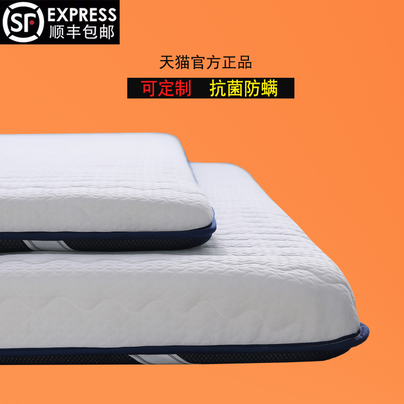 防螨抗菌床垫软垫家用可折叠学生宿舍单人租房专用榻榻米床上垫被