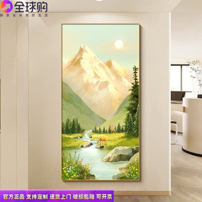 日照金山入户正对门挂画简约大气山水风景壁画流水生财玄关装饰画