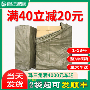 3层5层特硬邮政箱飞机盒定 13号快递纸箱打包发货小纸盒淘宝包E装
