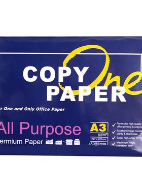 映泰复印纸办公打印纸纸纸纸白纸学生试卷草稿纸整箱