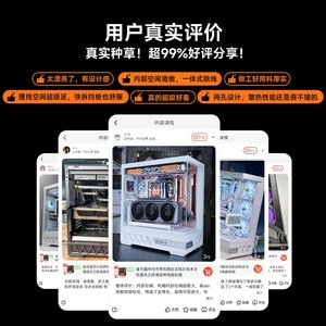 金河田平行世界机箱台式机T白色水冷侧透无立柱海景房电脑机箱