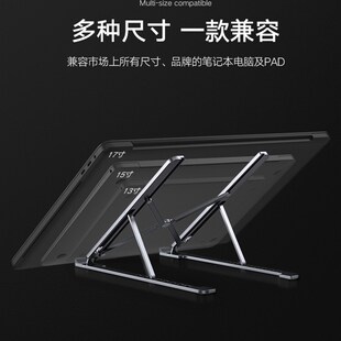 笔记本电脑支架架支撑架散热架铝合金散热器散热底座便携oo悬空桌