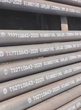 MNDG低温管道用酸洗钝化磷化冷库无缝钢管无缝钢管