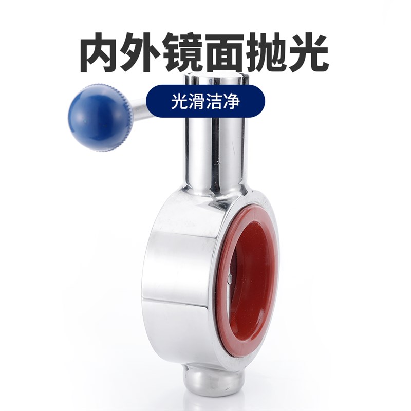 304不锈钢卫生级对夹蝶阀广东式蝶阀涡轮对夹抛光手动蝶阀D71X-16