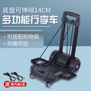 买菜车小拉车家用折叠手拉车便携购物车拉杆N车扩展底盘拉货车拖