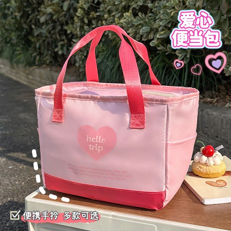 爱大容量便当包便携时尚上班族小学生秋冬带饭保温饭盒袋子,收纳整理,饭盒袋,淘宝优惠券,粉丝福利购,淘宝优惠卷