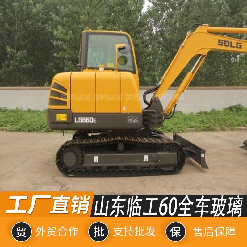 临工55F 0F 5 55 0 5挖掘机前档后挡左右门窗上下挡风玻璃
