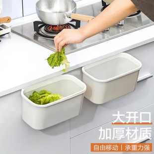 垃圾桶白 日式 家用无盖挂壁式 收p纳盒子厨房悬挂式 创意厨房壁挂式