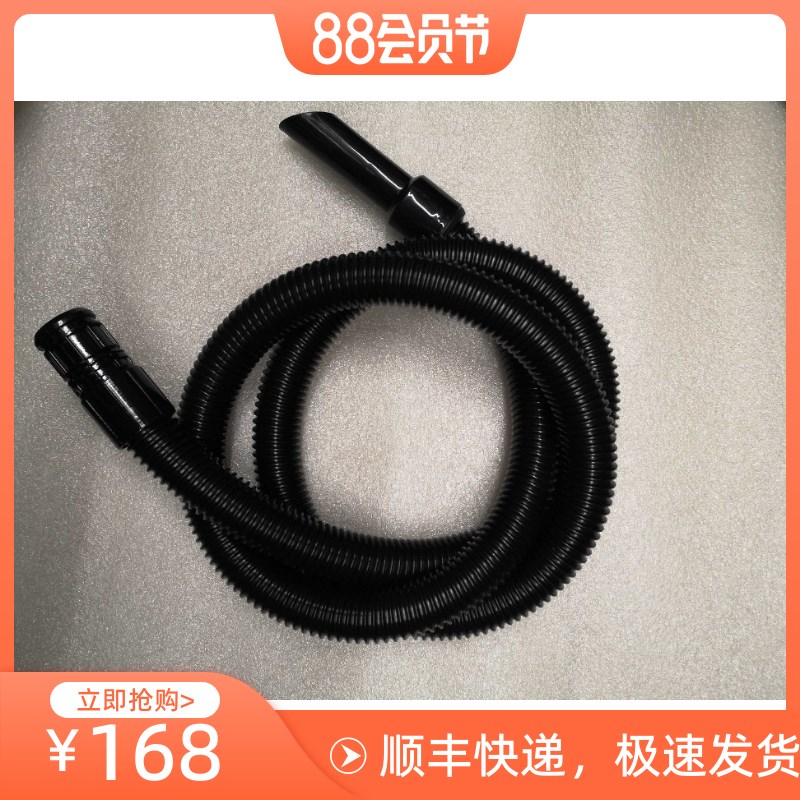 庄臣泰华施TASKI V15s吸尘器软管螺纹管 泰华施吸尘器配件