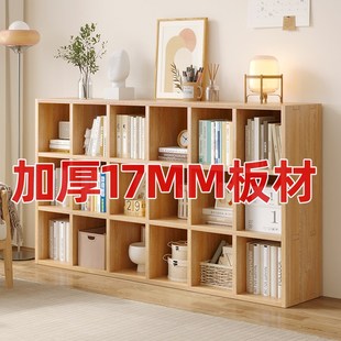 书架置物架落g地格子柜书柜家用自由组合收纳柜实木矮柜子储物柜